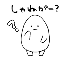 Yamagata Dialect Taro sticker #2714726