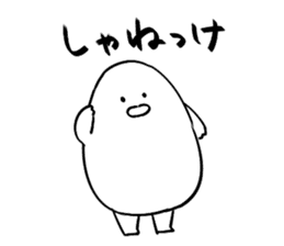 Yamagata Dialect Taro sticker #2714727