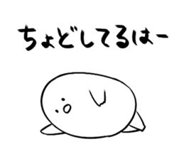 Yamagata Dialect Taro sticker #2714729