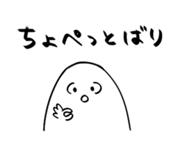 Yamagata Dialect Taro sticker #2714730