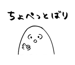 Yamagata Dialect Taro sticker #2714730