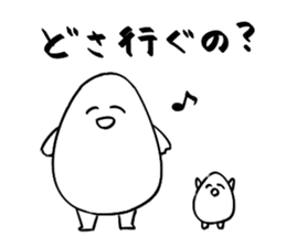 Yamagata Dialect Taro sticker #2714732