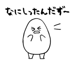 Yamagata Dialect Taro sticker #2714733