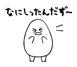 Yamagata Dialect Taro sticker #2714733