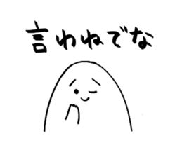 Yamagata Dialect Taro sticker #2714734