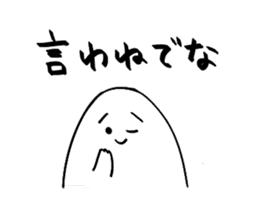 Yamagata Dialect Taro sticker #2714734