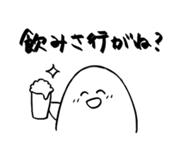 Yamagata Dialect Taro sticker #2714735