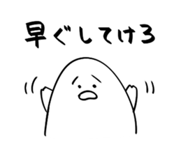 Yamagata Dialect Taro sticker #2714736