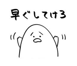 Yamagata Dialect Taro sticker #2714736