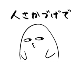 Yamagata Dialect Taro sticker #2714737