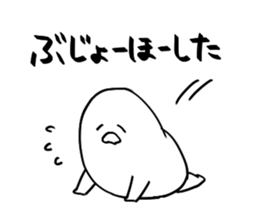 Yamagata Dialect Taro sticker #2714738