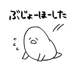 Yamagata Dialect Taro sticker #2714738
