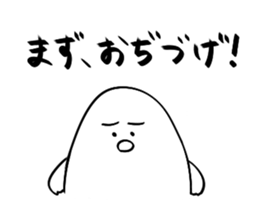 Yamagata Dialect Taro sticker #2714739