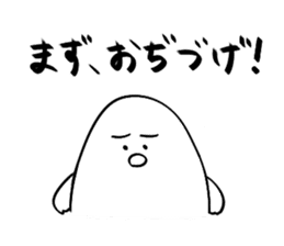 Yamagata Dialect Taro sticker #2714739