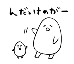 Yamagata Dialect Taro sticker #2714744