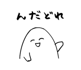 Yamagata Dialect Taro sticker #2714745