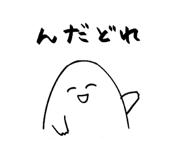 Yamagata Dialect Taro sticker #2714745