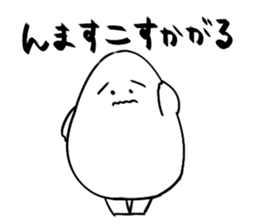Yamagata Dialect Taro sticker #2714746