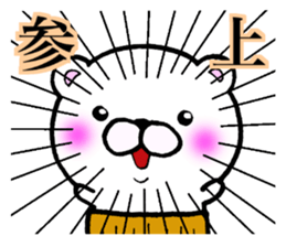 Bear in clothes sticker #2714791