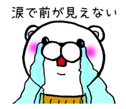 Bear in clothes sticker #2714800