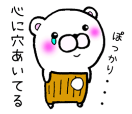 Bear in clothes sticker #2714803