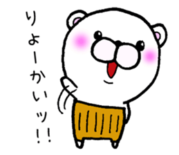 Bear in clothes sticker #2714818