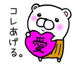 Bear in clothes sticker #2714819