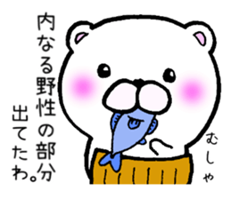 Bear in clothes sticker #2714826