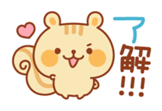 Chipmunk "Marie" sticker #2714827