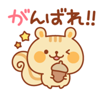 Chipmunk "Marie" sticker #2714829