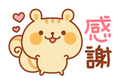 Chipmunk "Marie" sticker #2714831