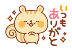 Chipmunk "Marie" sticker #2714833