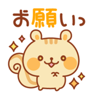 Chipmunk "Marie" sticker #2714834