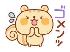 Chipmunk "Marie" sticker #2714839