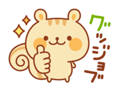 Chipmunk "Marie" sticker #2714841