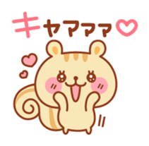 Chipmunk "Marie" sticker #2714843