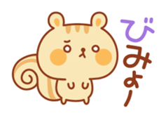 Chipmunk "Marie" sticker #2714852