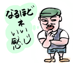 a man has tender heart sticker #2715159