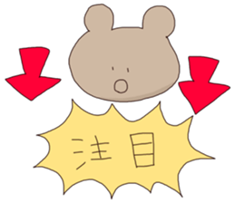 Bunny and Friends sticker #2715290