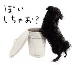 Boku Pug sticker #2715497