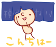 bonbon-zin1 sticker #2715669