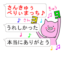 Three messages of one sticker sticker #2715764