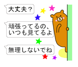 Three messages of one sticker sticker #2715765