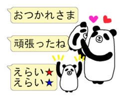 Three messages of one sticker sticker #2715770