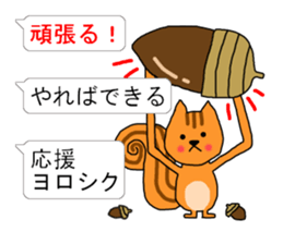 Three messages of one sticker sticker #2715780