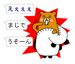 Three messages of one sticker sticker #2715781