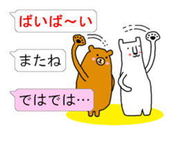 Three messages of one sticker sticker #2715783