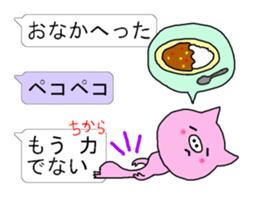 Three messages of one sticker sticker #2715788