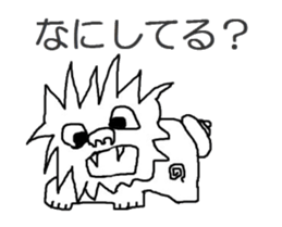 Sea-Sun sticker #2716243