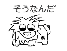 Sea-Sun sticker #2716244